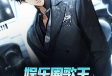 主角叫南夜的小说在哪阅读-经典文学