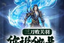 男女主人公叫卫楚蔡琰的小说免费资源-经典文学