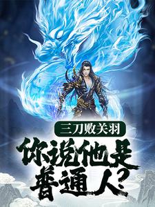 男女主人公叫卫楚蔡琰的小说免费资源