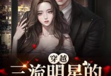 男女主人公叫 柯蓉隆庆帝的小说免费资源-经典文学