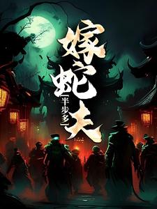 主角叫鹿鸣雪柳凌骁的小说在哪阅读
