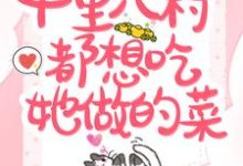 沈元姝陆止小说在哪里可以看-经典文学