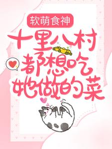 沈元姝陆止小说在哪里可以看