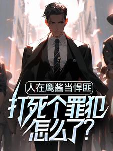 求钱江飞凯瑟琳小说免费资源