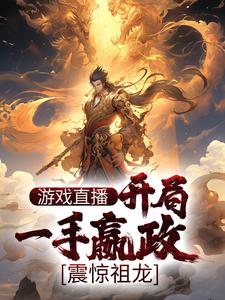 男女主人公叫魏薇的小说免费资源