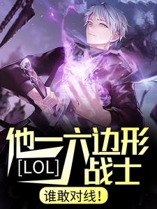 求陆子昂小说免费资源
