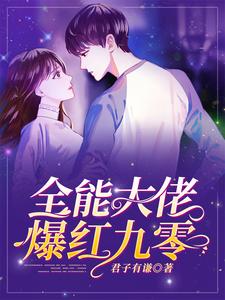 主人公叫顾晓慧司振南的小说全能大佬爆红九零在线阅读章节