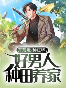 求张国全白鸽小说免费资源