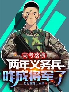 集体破防！俯卧撑都被玩出花了？小说最新更新在哪里？免费在线看
