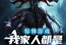 主人公叫 陈南吕倩的小说哪里免费看-经典文学