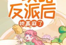 苏桃花夜小说在哪里可以看-经典文学
