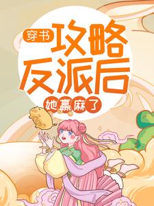 苏桃花夜小说在哪里可以看