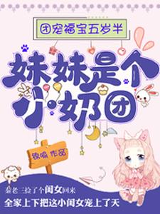 主人公叫秦锦儿秦立民秦立辉顾大胖的小说哪里免费看