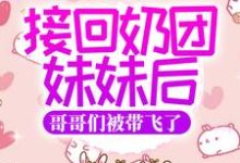 陆湘湘陆野小说在哪里可以看-经典文学