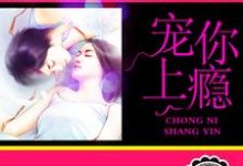 求安篱李茉莉安国军小说免费资源-经典文学