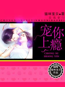求安篱李茉莉安国军小说免费资源