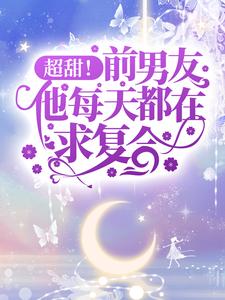 主角叫江甯陆璟淮的小说在哪阅读
