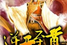 逆天至尊萧明白羽青凤,逆天至尊最新章节-经典文学