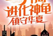 求江玄小说免费资源-经典文学