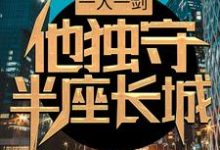 主角叫苏哲虞舒雅的小说在哪阅读-经典文学
