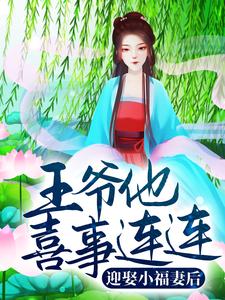 主角叫谢九欢林得意的小说在哪阅读