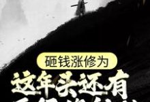 求姜然小说免费资源-经典文学