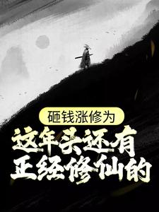 求姜然小说免费资源
