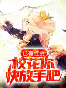 男女主人公叫顾辰时的小说免费资源