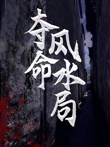 男女主人公叫李耀黄依依的小说免费资源