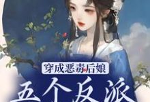 寻找能够免费阅读赌石之王从离婚后开始小说的平台-经典文学