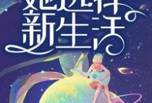 主角叫张晓兰王旭坤的小说在哪阅读-经典文学