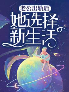 主角叫张晓兰王旭坤的小说在哪阅读