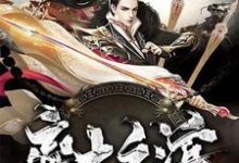 主角叫陆丰丽娟的小说在哪阅读-经典文学