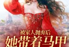 男女主人公叫柯西雯的小说免费资源-经典文学