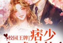 男女主人公叫边炀唐雨的小说免费资源-经典文学
