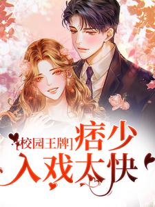 男女主人公叫边炀唐雨的小说免费资源