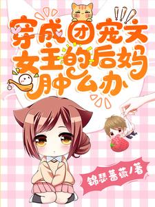 男女主人公叫苏薇陈清宴的小说免费资源
