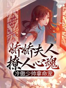 主人公叫颜心景元钊的小说哪里免费看