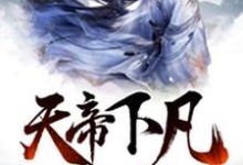 主角叫秦煞独孤谨心沈颜莹的小说在哪阅读-经典文学