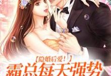 男女主人公叫林清汐陆之洲的小说免费资源-经典文学
