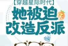 主角叫孟南絮微生墨的小说在哪阅读-经典文学