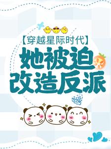 主角叫孟南絮微生墨的小说在哪阅读