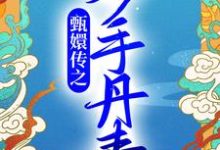 免费阅读宋病为主角的小说，被告无证行医后，他成了兽医一把手在线看-经典文学