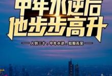 求张承光赵冰冰小说免费资源-经典文学