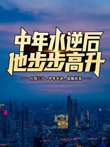 求张承光赵冰冰小说免费资源