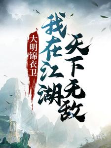 男女主人公叫萧无常的小说免费资源