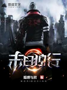 主角叫凌奇张雨落桃子的小说在哪阅读
