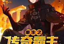 主人公叫吴钱的小说哪里免费看-经典文学