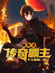 主人公叫吴钱的小说哪里免费看