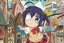 完结版《有幸遇见你》章节阅读-经典文学